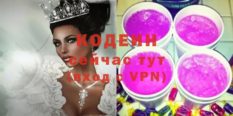 omg зеркало  купить наркотики сайты  Вичуга  Кодеиновый сироп Lean Purple Drank 